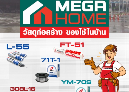 New Items now available at MegaHOME