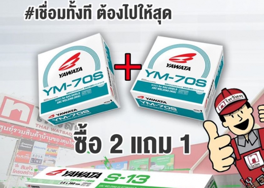 Promotion in June 